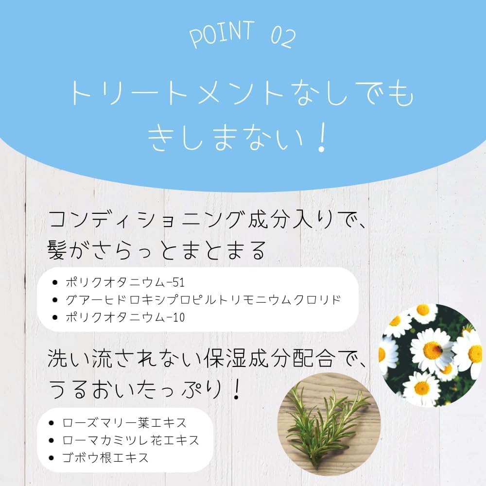 Iitoco Shampoo Premium Treatment Refill Set 1000ml Large Body Shampoo Slightly Gentle On Hair and Bare Safe for Babies To Made In Japan &