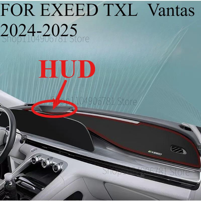 FOR EXEED TXL  Vantas 2024-2025 Car Dash Mat Dashmat Dashboard Mat Cover Sun Shade Dash Board Cover Carpet Accessories