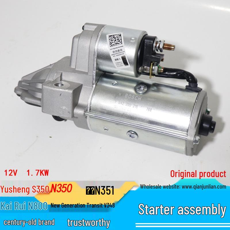 Compatible Starter Motor for Jiangling Yuhu N350/N351