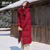 XueZhongFei Women's Hooded Mid-length Duck Down Jacket