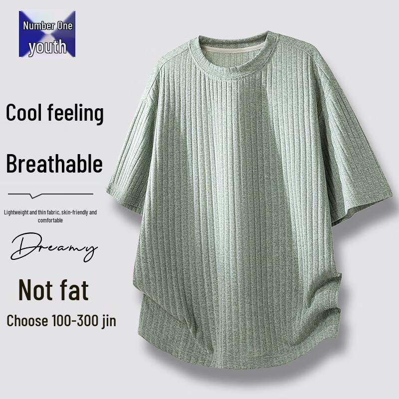 Men s Plus Size Trendy Ice Silk Quick Dry T-Shirt L