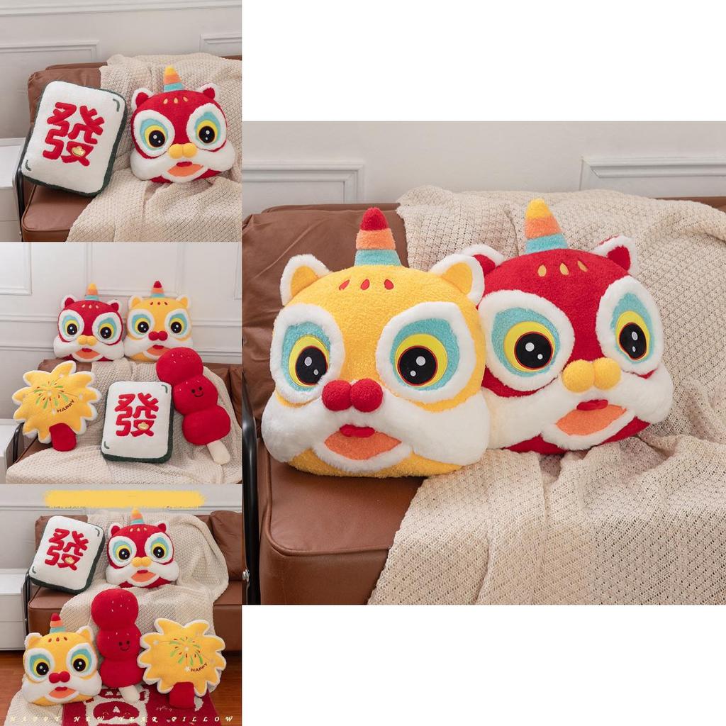 Colorful Plush Lion Pillow Chinese New Year Celebration Gift Soft Cozy Cushions