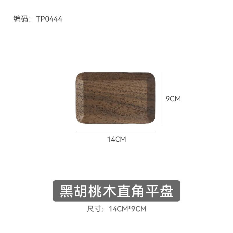 Walnut Tea Tray Rectangular Coffee Shop Dessert Snack Tray Tea Cup Storage Tray High-grade Wooden Plate