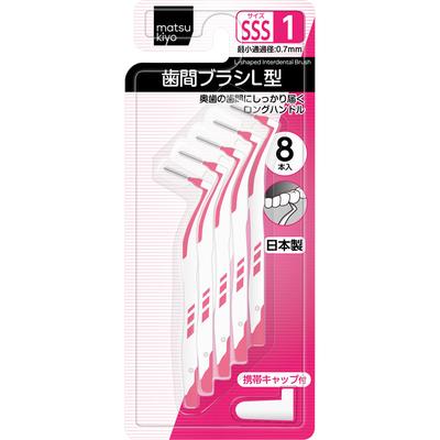 Escova Interdental L Tamanho 1 (SSS) 8 peças de cuidados dentários (limpadores interdentais) Escova Interdental