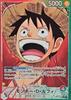 Monkey D. Luffy (Parallel/Manga Art) [L/P] {OP13-001}