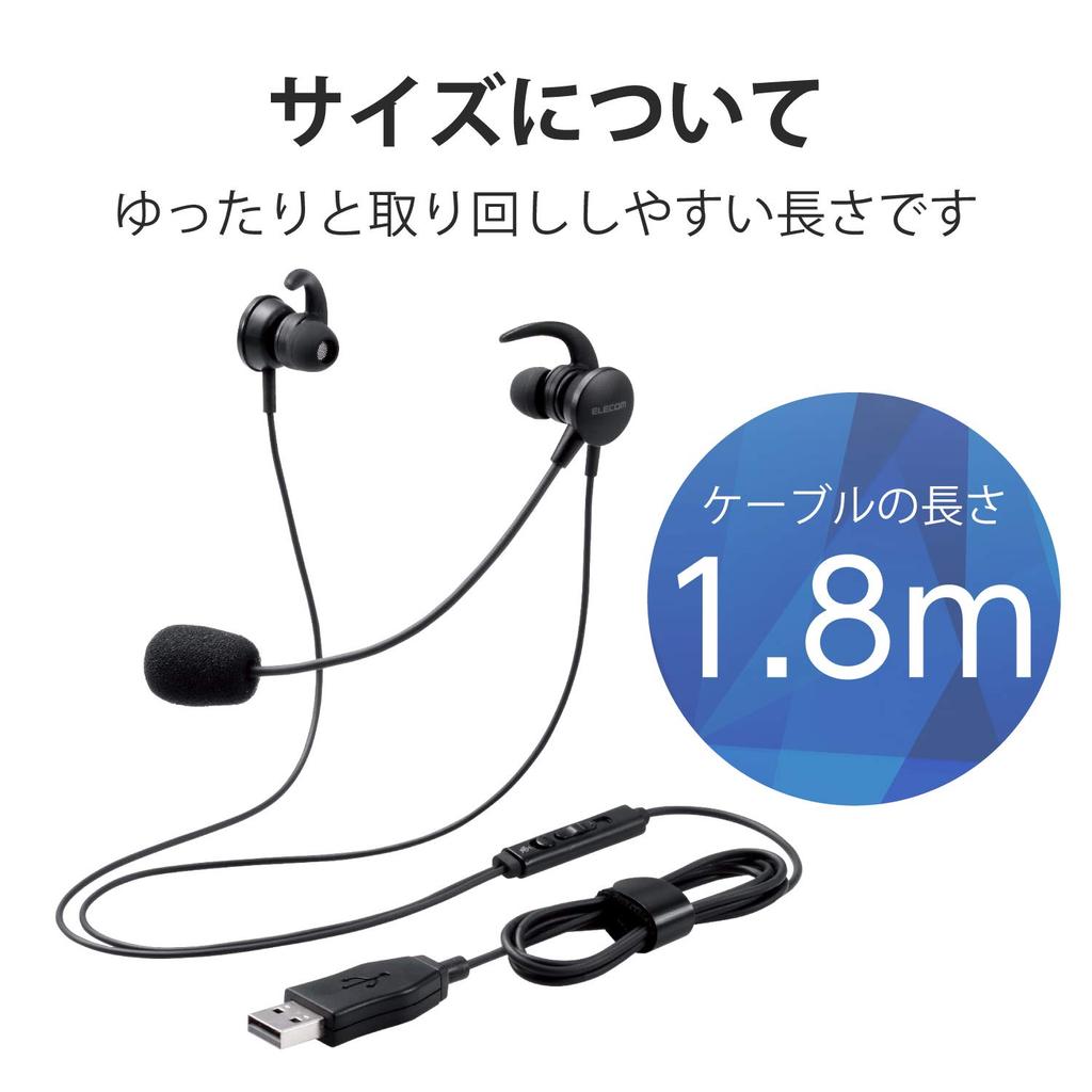 ELECOM USB Wired Headset with Microphone Black HS-EP15UBK In-Ear Arm, Binaural,