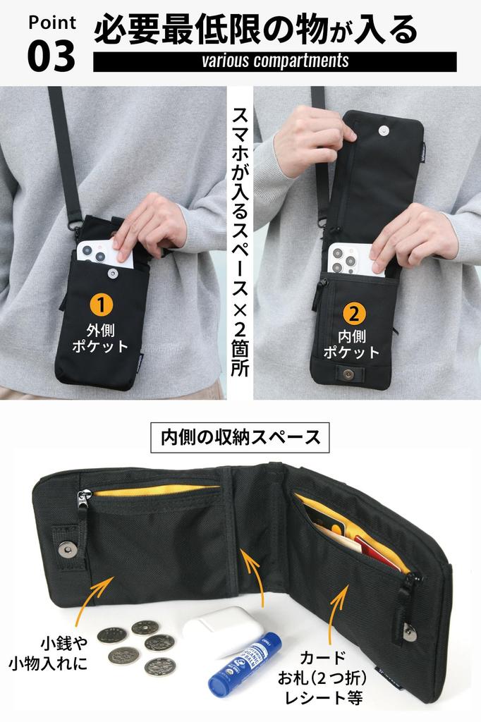 Fonsacoche Smartphone Wallet Shoulder Neck Shoulder Bag [Monomyth] Pouch, Bag, Pouch, Pochette,