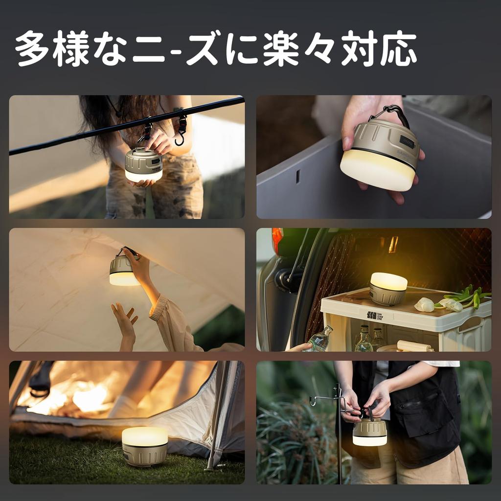 SAMUUN LED Lantern, USB-C Rechargeable, Compact Camping Lantern, IPX5 Waterproof, Color/Brightness Memory, Built-in Magnet, 5200mAh Battery, 8-250 Hou