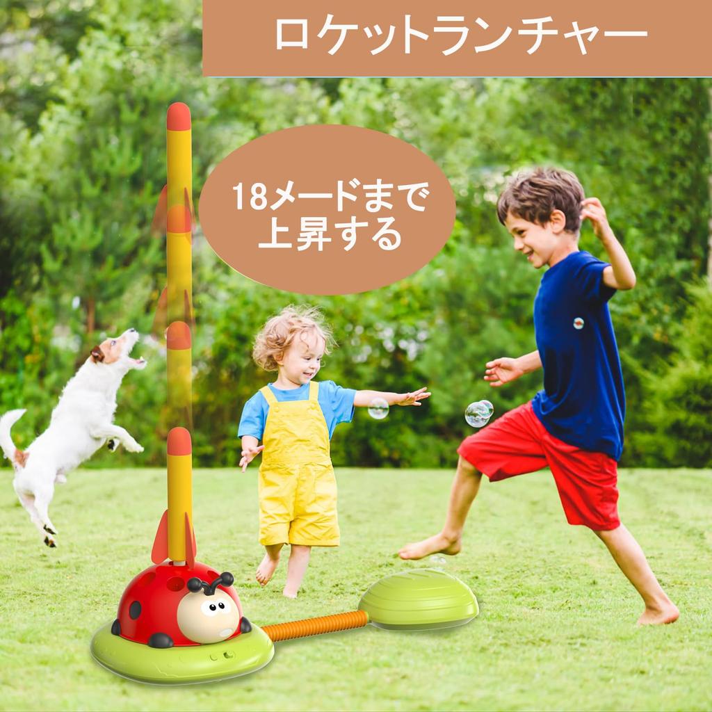 PanKome 3 in 1 Musikalisches Elektrisches Springseil Ringwurfspiel Ringwurf-Set Wurfspiel Stomp Abschuss Raketenwerfer für Kinder Outdoor-Spielzeug mit