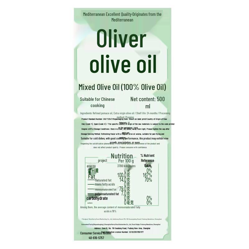 Olitalia Pure Olive Oil Gift Box Set (2x500ml)