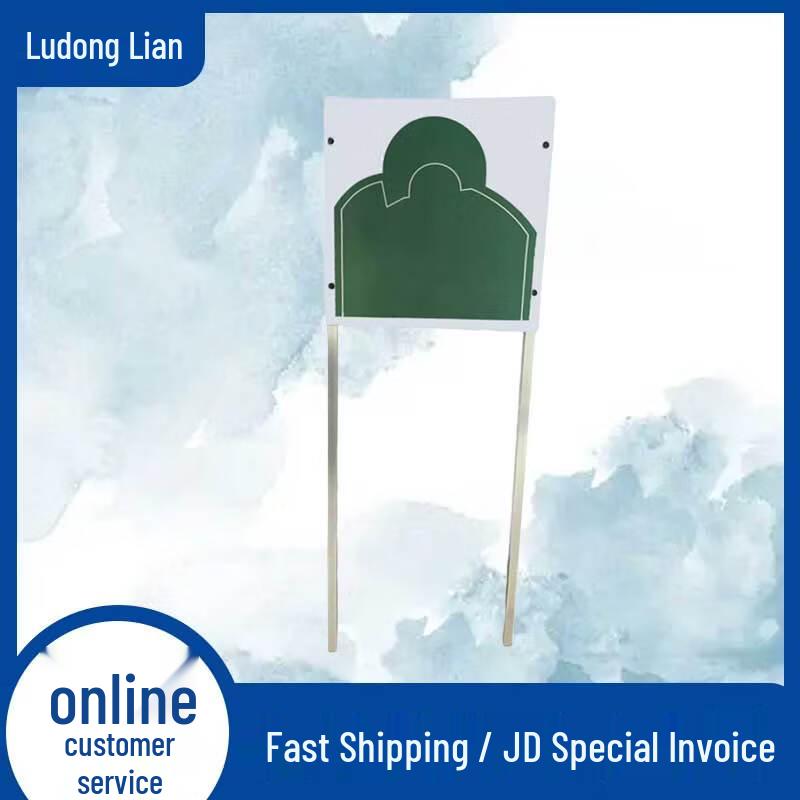 Ludonglian Aluminum Rod Open Shockwave Target