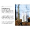 Leaf & Botanics Cleansing Cream Junmaishu