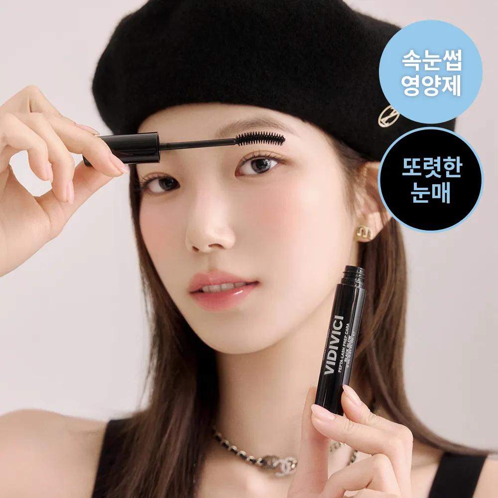 VIDIVICI Pepta-Lash Prep Cara 9ml Black Glow