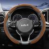 Suitable for Kia Sporty Suede Steering Wheel Cover with Split Snap-On Design for Sportage Seltos Sorento Niro Sonet Picanto K3 Forte Cerato Ljcmw22