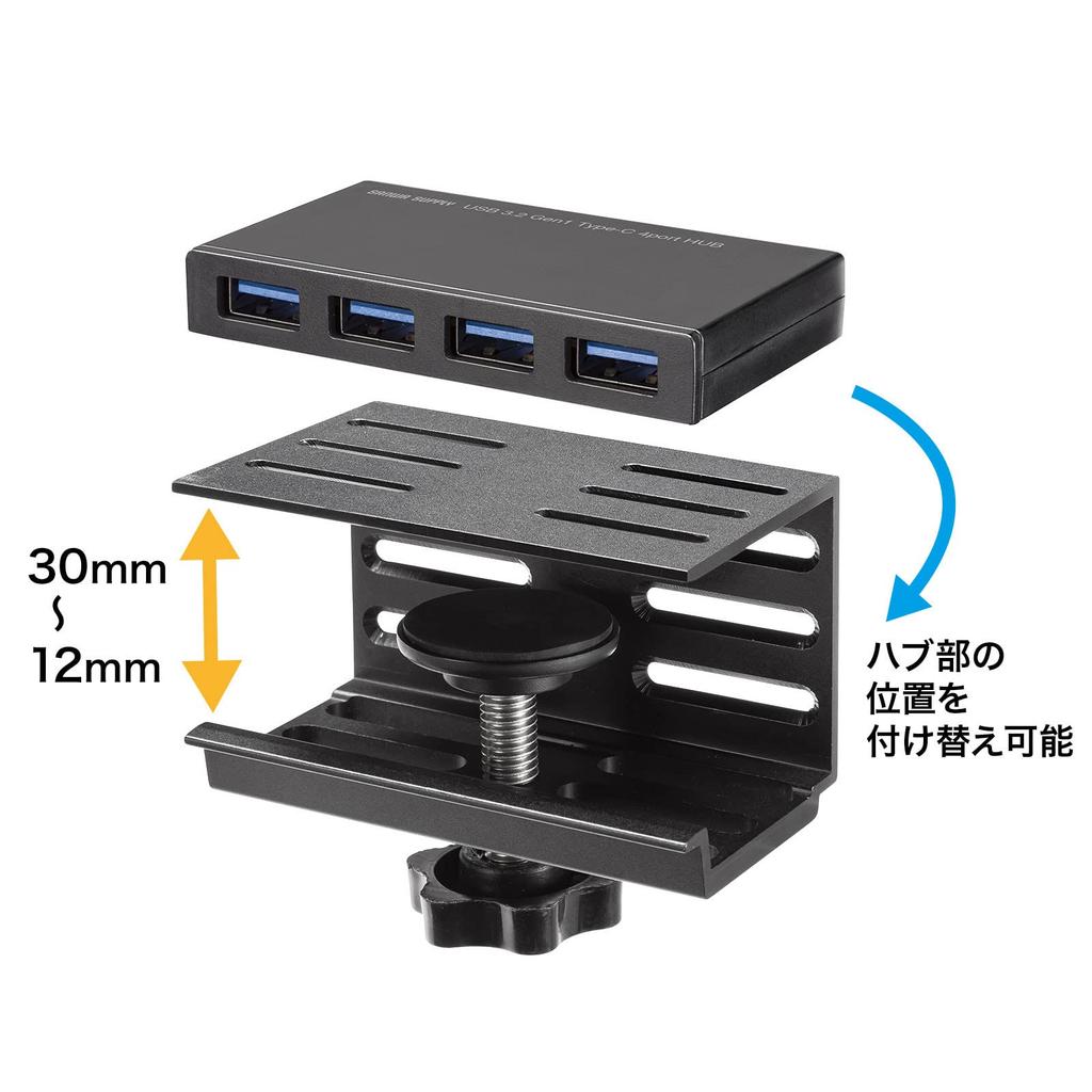 Sanwa Supply USB Gen 1 Clamp-Mounted 3.2 Type-C Hub, Black, USB-3TCH31BK