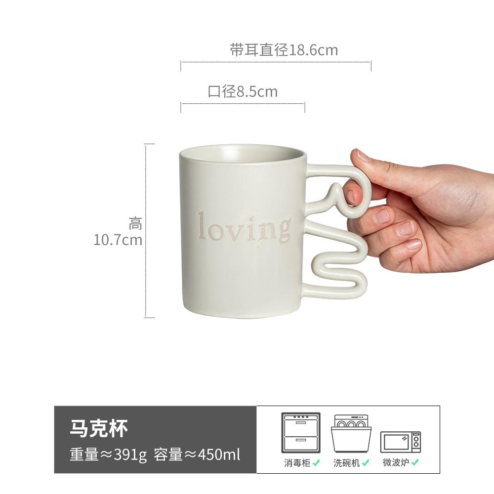 Breakfast Cup Japanese Household Ceramic Tableware Large Capacity Cup Retro Plate Internet Celebrity Water Cup Mug