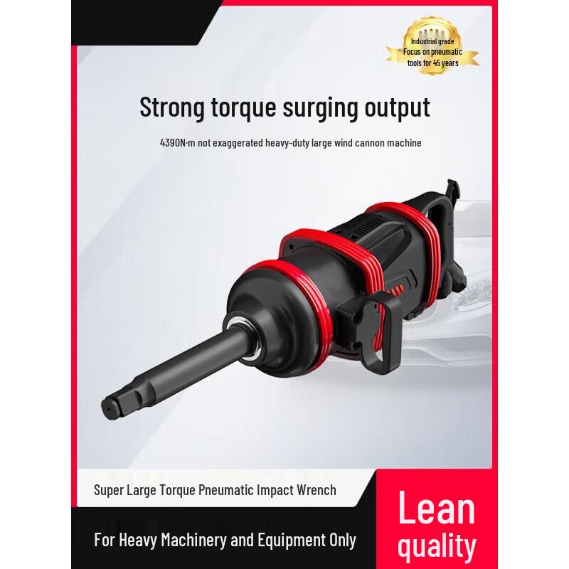 

Heavy-Duty Pneumatic Impact Wrench