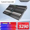 Xun Er Wei Conference A/V Systems & Accessories (CN version)