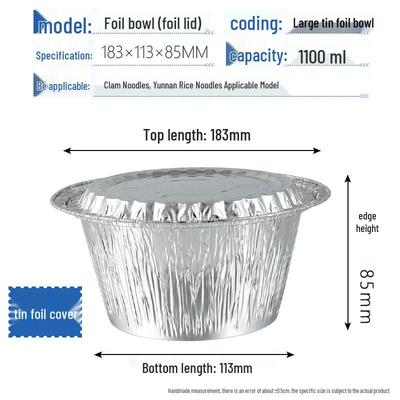 Handun Disposable Round Aluminum Foil Takeaway Containers with Lids