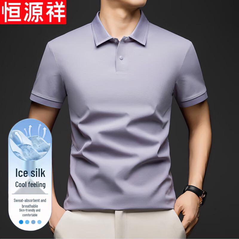 Men s Ice Silk Seamless Polo Shirt 52