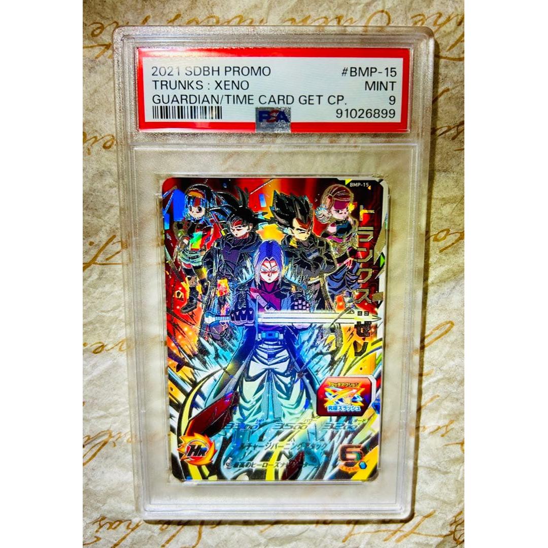 Not for sale 1 piece in the world PSA9 Dragon Ball Heroes Trunks Zeno Son Goku