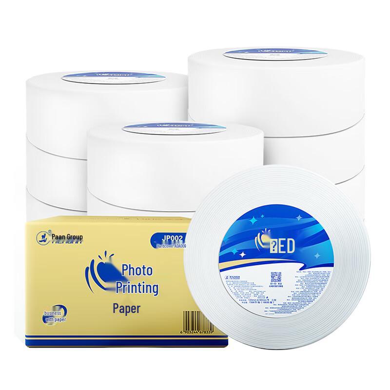 Heart to Heart JP002 Jumbo Roll Tissue