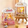 Mini Claw Game Machine Toys Children Coin Operated Play Game Diy Electric Clip Doll Arcade Machine Kids Birthday Christmas Gifts