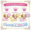 Wandafuru PreCure! Lots of Chatting with Friends All the Time!