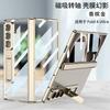 Premium Transparent Hinge Stand Case Galaxy Z Fold 8 Ultra With Electroplated Finish Anti-Slip PC Cover