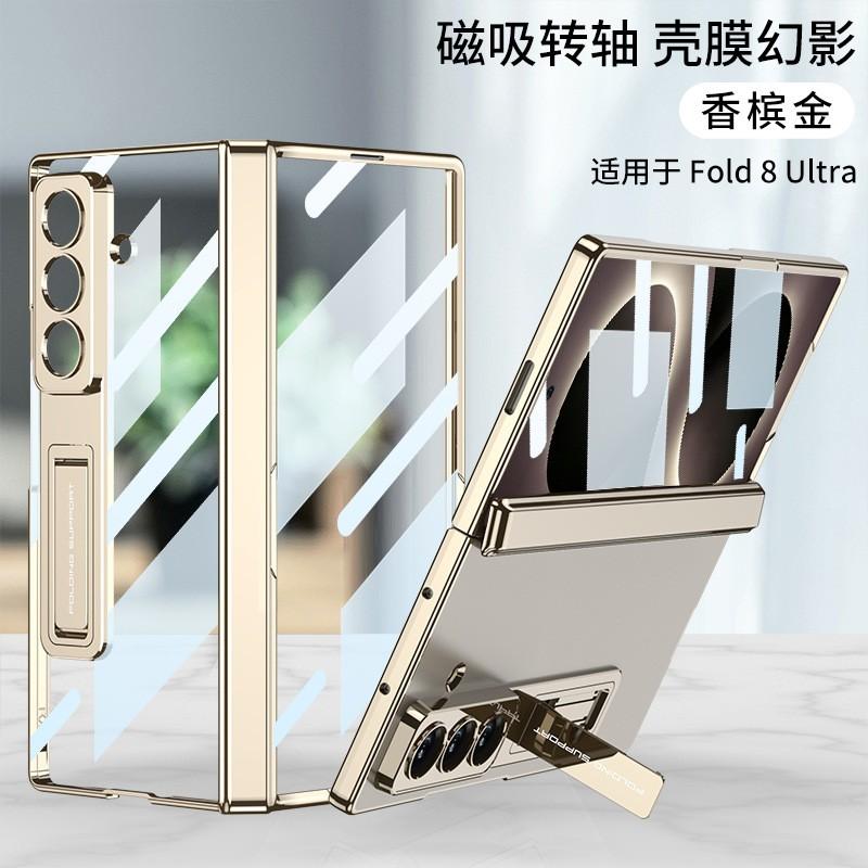 Premium Transparent Hinge Stand Case Galaxy Z Fold 8 Ultra With Electroplated Finish Anti-Slip PC Cover
