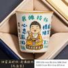 Ru Kiln My Buddha Holding Cup Ceramic Teacup Master Cup Creative Single Cup Coke Cup Guochao High-End Personal Tea Cup