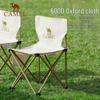 CAMEL Foldable Portable Camping Table & Chair Set (5-Piece)