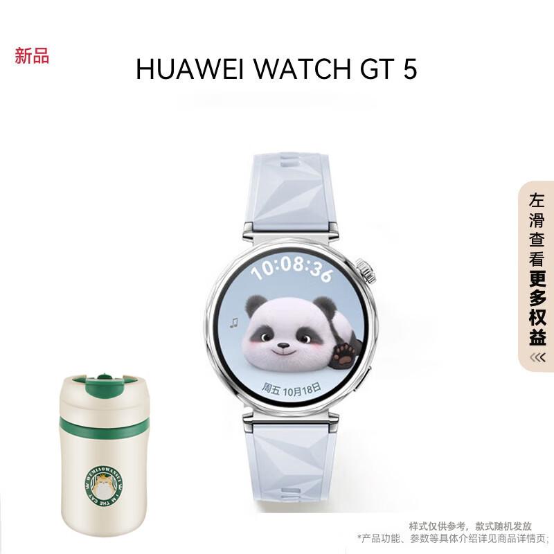 HUAWEI WATCH GT5 Smart Sports Watch (CN version)