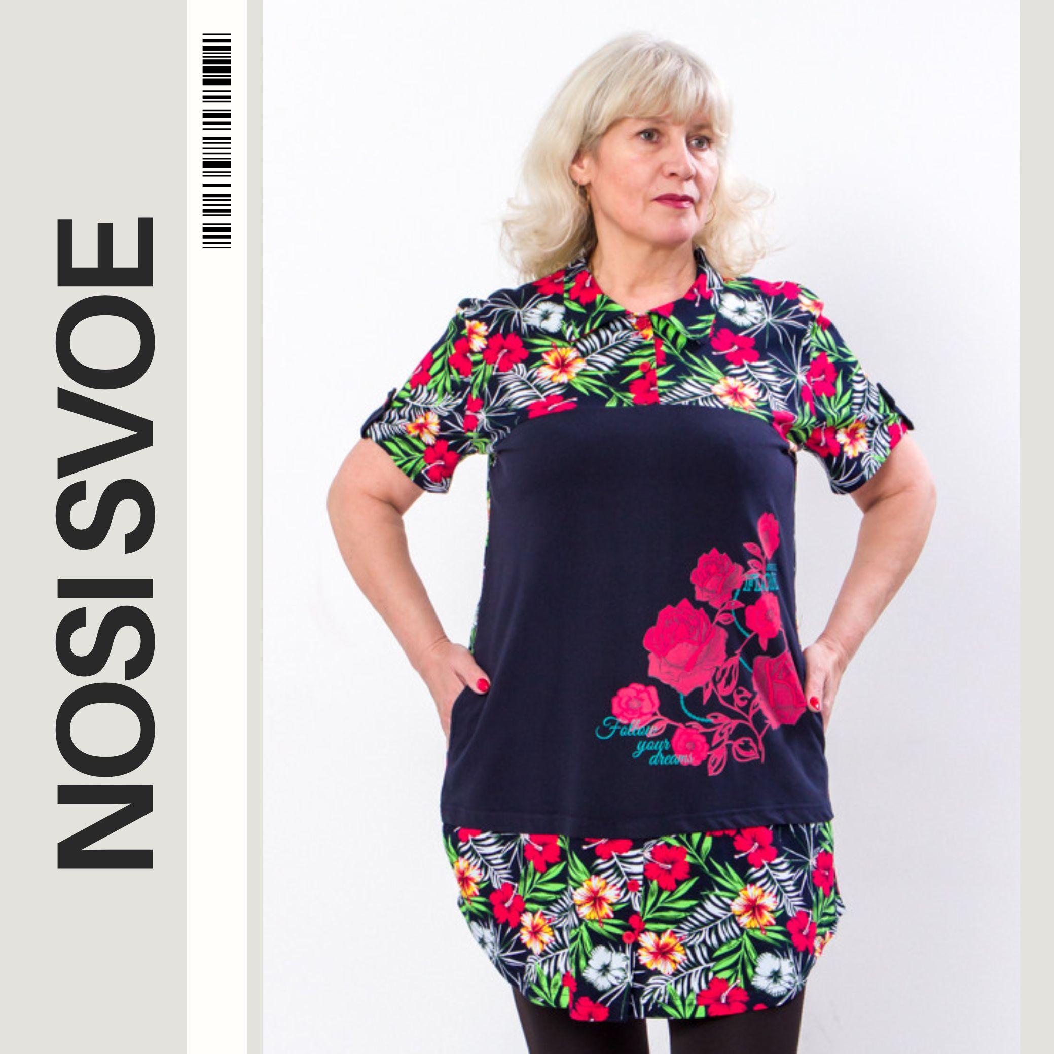 

Women’s Tunic Shirt – Lightweight Fabric & Loose Fit for Comfort, Summer, 8057-005-33 HC L кіновар