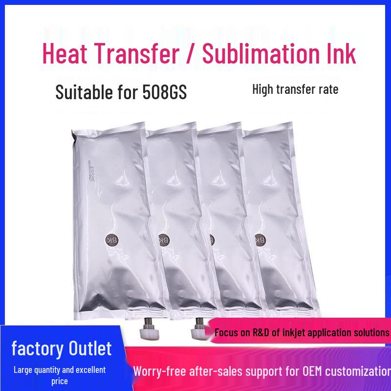 

Tu Cai Sublimation Ink for Seiko 508 - Ideal for Heat Transfer on Polyester T-shirts Red [1000ml]