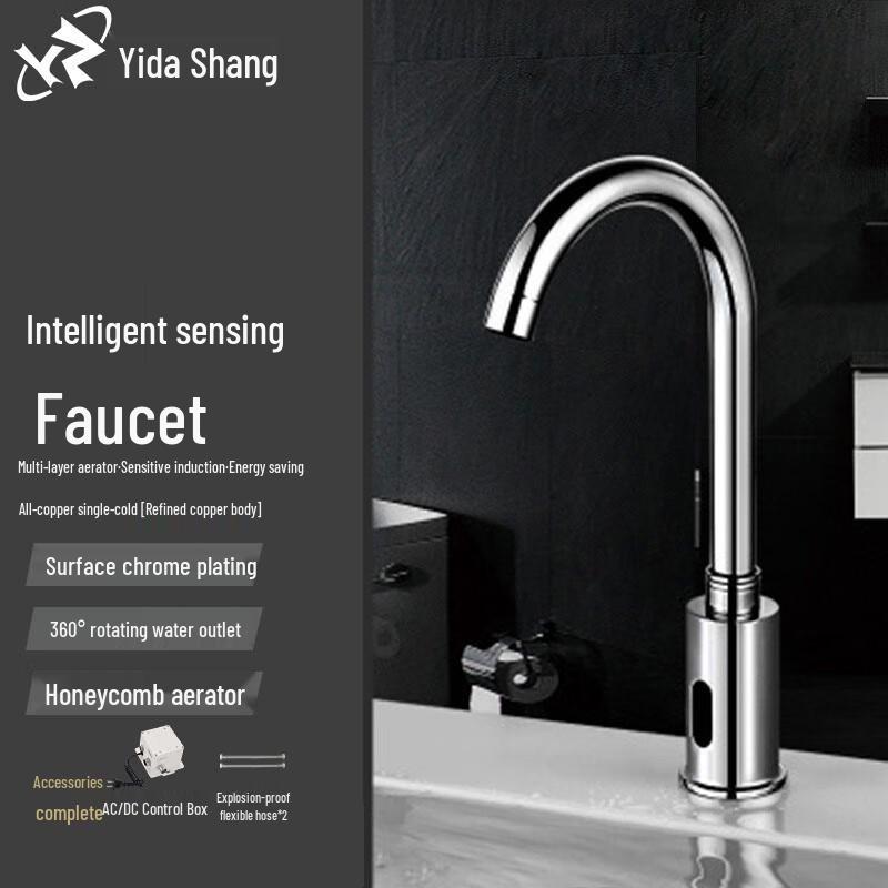 Yidashang Smart Infrared Sensor Basin Faucet