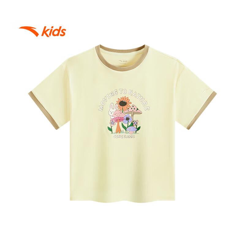 Anta Kids Girls' Cute Breathable Short Sleeve T-Shirt