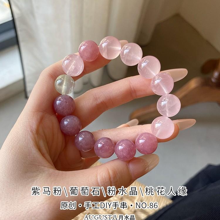 Natuurlijk Paars Rozenkwarts Armband voor Vrouwen, Trekt Liefde en Geluk aan, High-End Luxe Niche Nieuw Ontwerp