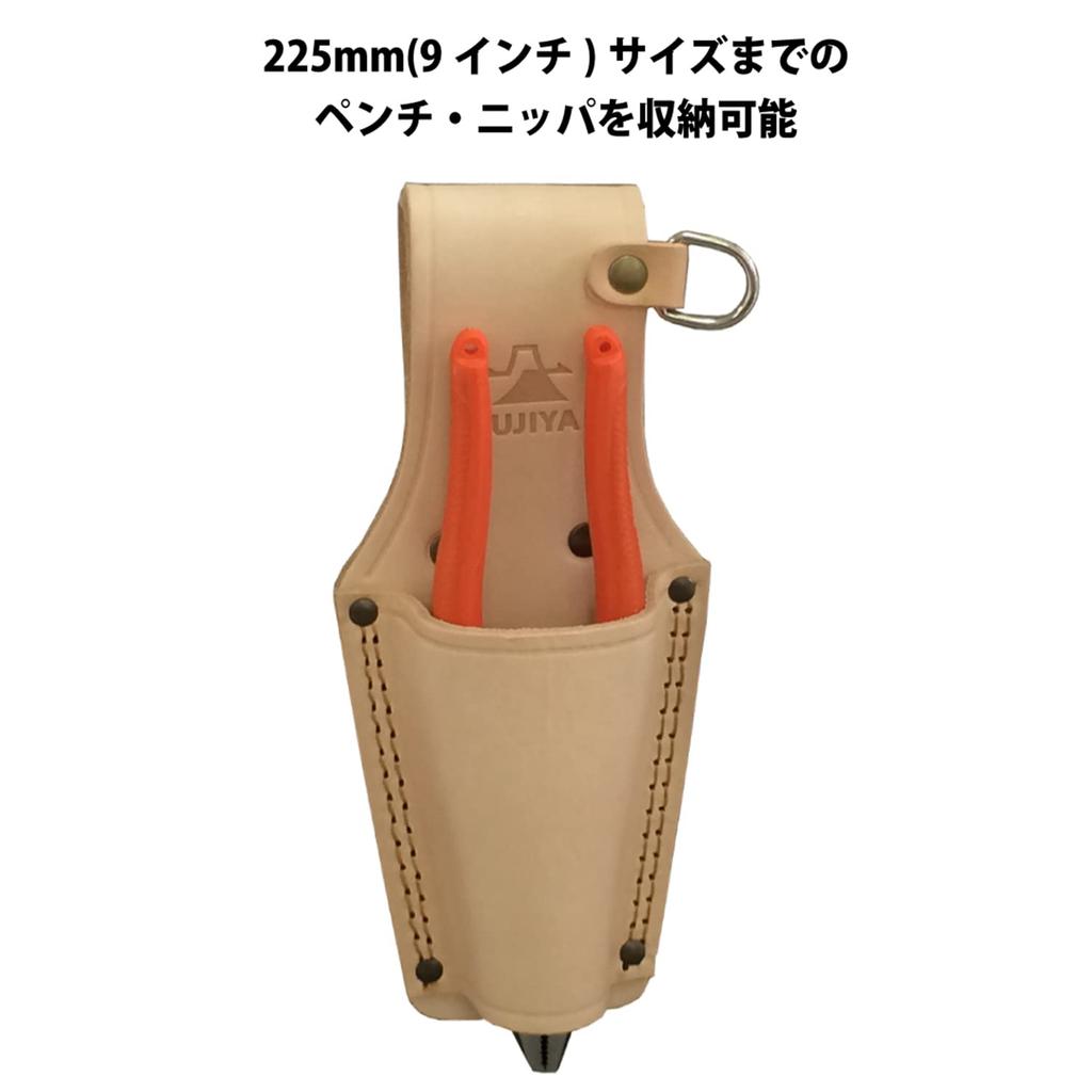Fujiya Leather Pliers Holder (Holds 1 Plier, Includes D-Ring), Made in Japan, LP-1D