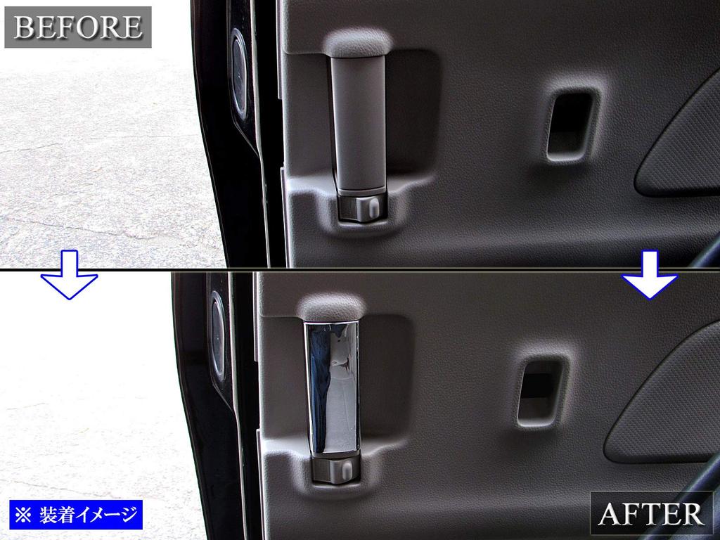 BRIGHTZ Chrome Inner Door Handle Cover Knob for Toyota ek Space B11A (INS-DHC-010-2PC) (1PC)