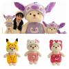 Cute Lena Bear Doll With Transforming Dress-up Features