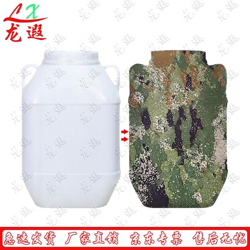 Longxia Military Style Camouflage Protective Covers