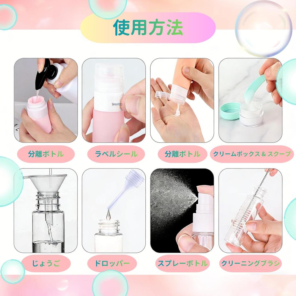 SOVIFKI Travel Bottle Refillable Shampoo Portable Cosmetic Spray Cream Labels Flexible with Storage Pouch 16-Piece Set Leak-Proof Bottles,