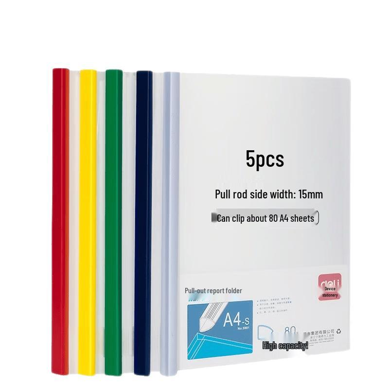 Deli 5901 Slide Binder