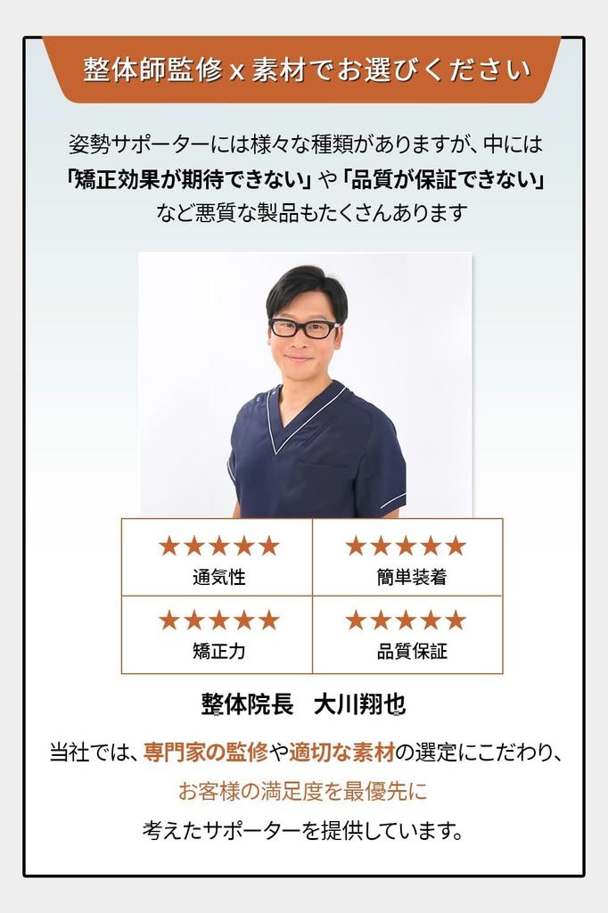 2025 REPETRI TECH Posture Supporter Posture Belt by Wrapped Shoulder Hunchback Shoulder Blade Supporter with Pad [Supervised Chiropractor]