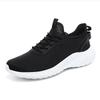 2025 Men's Shoes Flying Weaving 3D Sneakers Little White Shoes Casual Shoes Large Size 48 Men's Flying Weaving Breathable Mesh Shoes