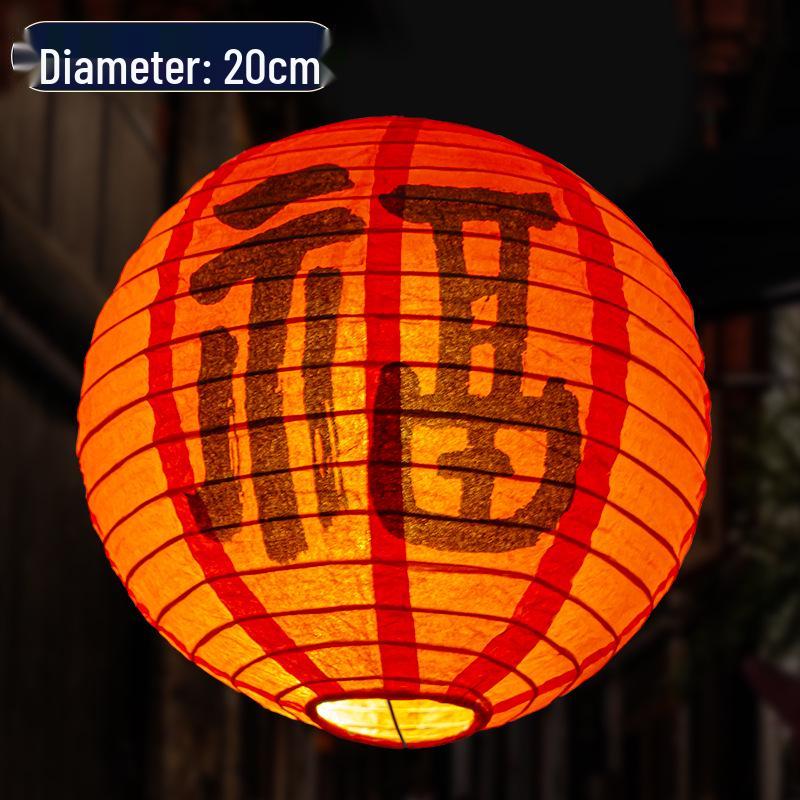 Chinese Style Lantern Riddle Cards for Mid-Autumn Festival Community and School Decorations