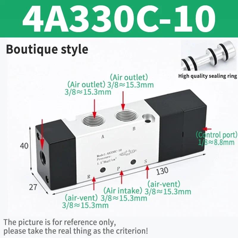 Pneumatic Control Valve 4A210-08 4A110-06 Two-position Five-way  Single Control Pneumatic Valve 4A310-10 Double-head 4A220-08