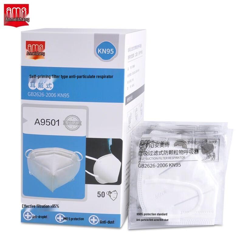 Anmeishang (AMS) A9501 KN95 Foldable Ear-Loop Dust Mask One Size