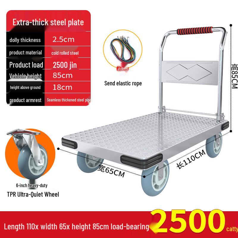 Qianxingzhe Folding Steel Flatbed Hand Truck